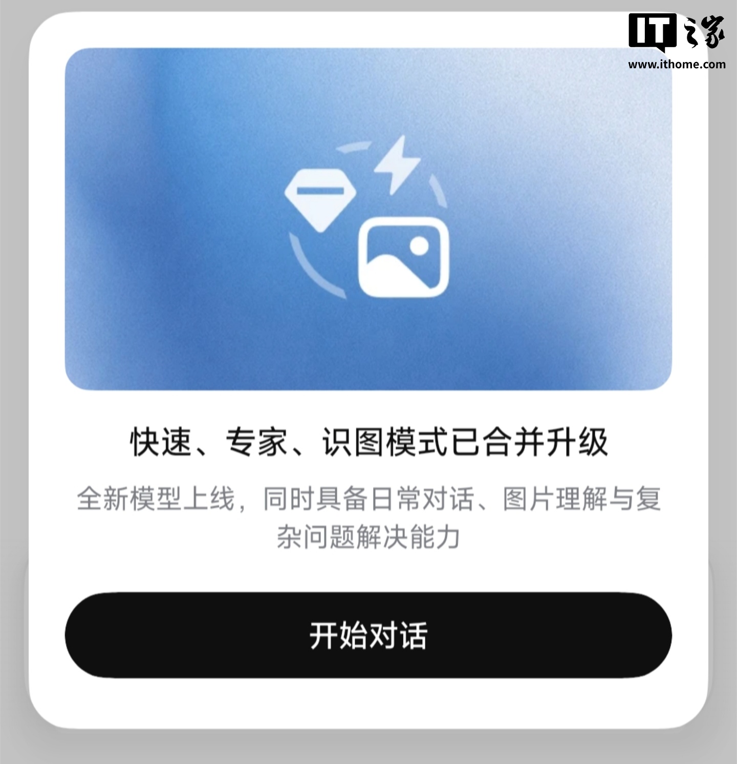 开云体育APP下载深耕系统梳理移动端体验的探索线索，便于高效入门领域，用心服务每一位用户。 - 开云体育APP下载